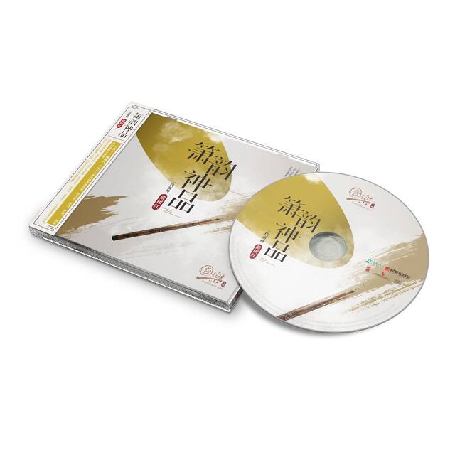 Genuine record, Chinese music master, generation of flute god, Dai Shuhong, flute rhyme, album CD