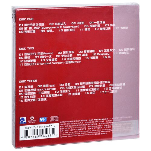 正版 郑秀文 终极精选 Sammi Ultimate Collection 3CD - 图0