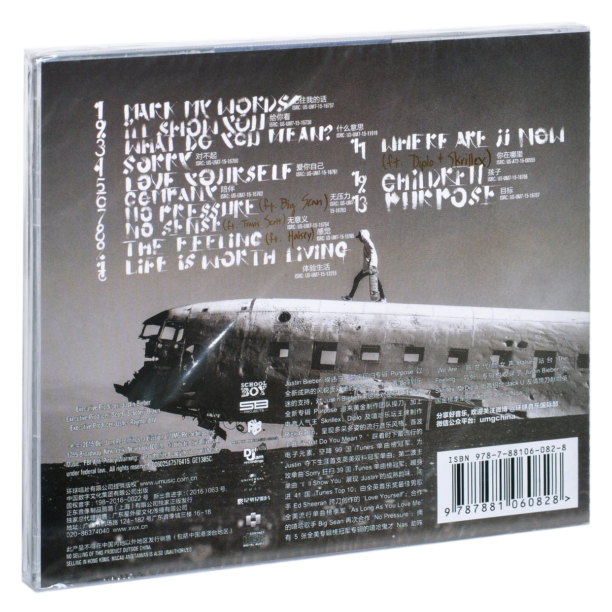 贾斯汀比伯 目标 Justin Bieber Purpose 专辑唱片CD碟片