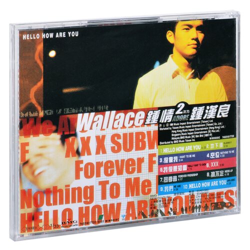 正版 钟汉良 钟情2次方 Hello,How Are You 1998专辑CD - 图0
