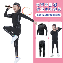 Childrens tight clothes training clothes Long sleeves girls table tennis clothes tennis clothes badminton clothes womens clothes autumn winter physical fitness women