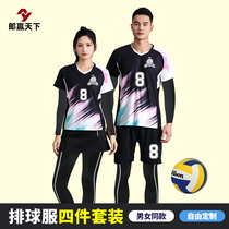 High-end Badminton Sportswear Suit Womens Autumn Winter Style Jump Rope Tennis Mens Winter Table Tennis Sports Morning Run Men