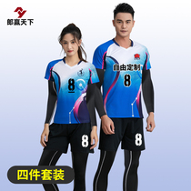 Autumn Winter Volleyball Juvenile Joint Clothes Unit Winter Unit Air Volleyball Sports T-Shirt Team Uniform Professional Competition Clothing