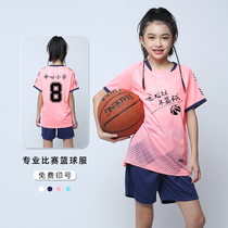 Elementary school student jersey girls boys short sleeves summer class match class uniform customized childrens girls basketball clothing sports suit