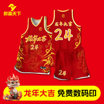 Digital Full-body Print Basketball Kit Winter Jersey Training Suit Customized Basketball Suit Red Dragon Year Jersey Woman