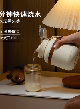 小南瓜恒温便携电热水杯304钢