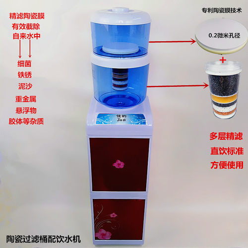 立式冷热饮水机过滤桶家用可加自来水净水器直饮净水一体机净水桶-图1