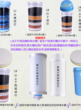 过滤芯净水器过滤桶陶瓷通用滤芯