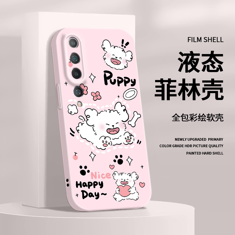 元气白狗适用小米10手机壳10s液态菲林10pro新款十青春版全包9防摔软壳mix4mi10情侣九可爱创意女萌宠保护套 - 图1