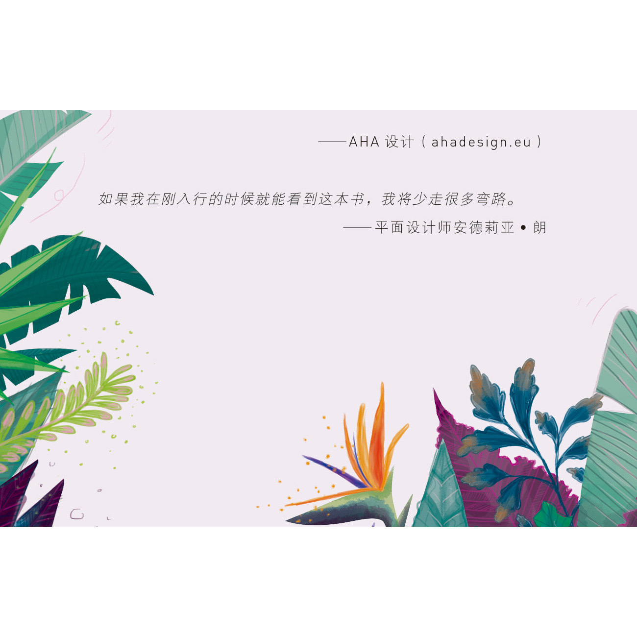 告别创意枯竭!AI图片助手为你赋能灵感