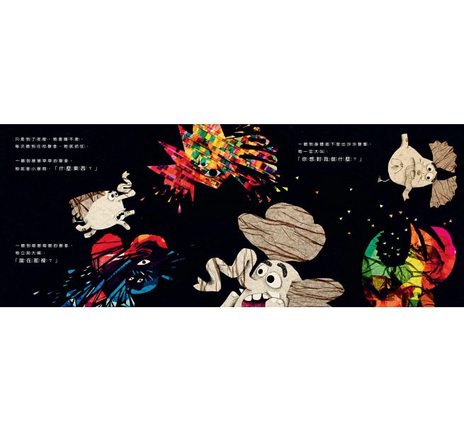 现货台版 害怕黑夜的大象德国2014年动画短片奖改编绘本儿童故事书籍水滴文化