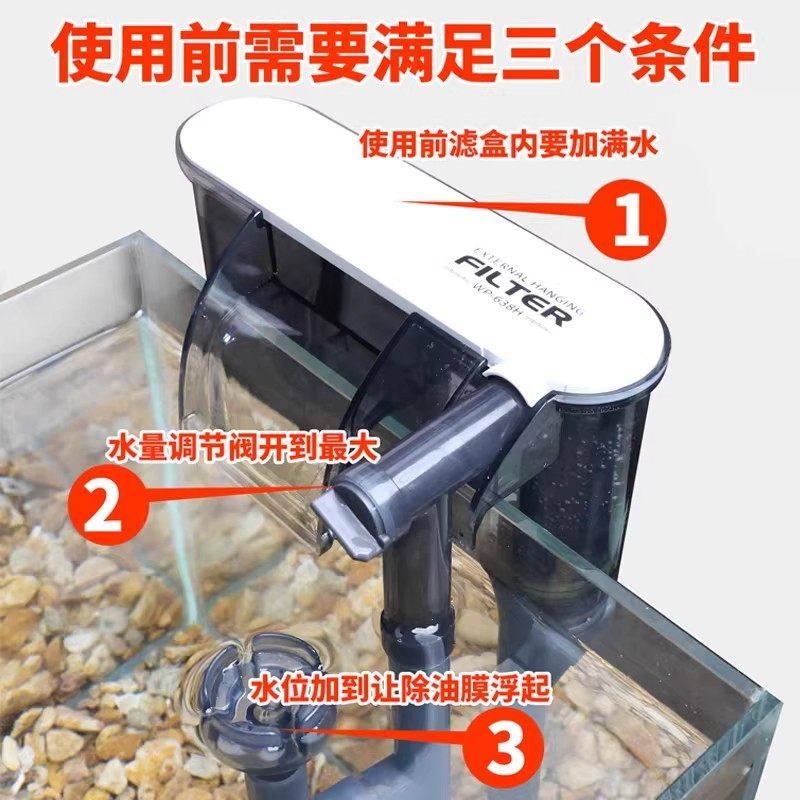 鱼缸过滤器三合一净水循环小型瀑布式壁挂迷你水泵内置增氧循环泵,淘宝优惠券,粉丝福利购,淘宝优惠卷