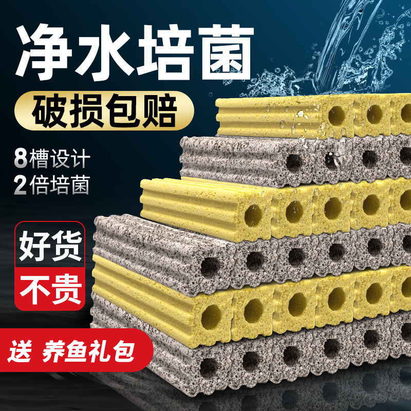 细菌屋鱼缸滤材过滤材料生化纳米方砖断裂陶瓷环硝化菌石英水族箱,淘宝优惠券,粉丝福利购,淘宝优惠卷