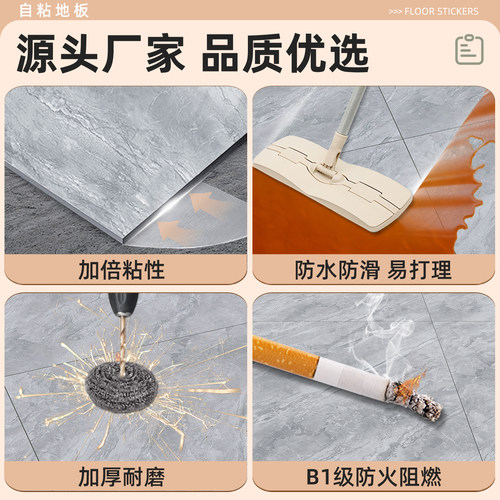 pvc地板贴纸自粘塑胶地板革加厚耐磨防水泥地家用地板砖贴ins网红 - 图1