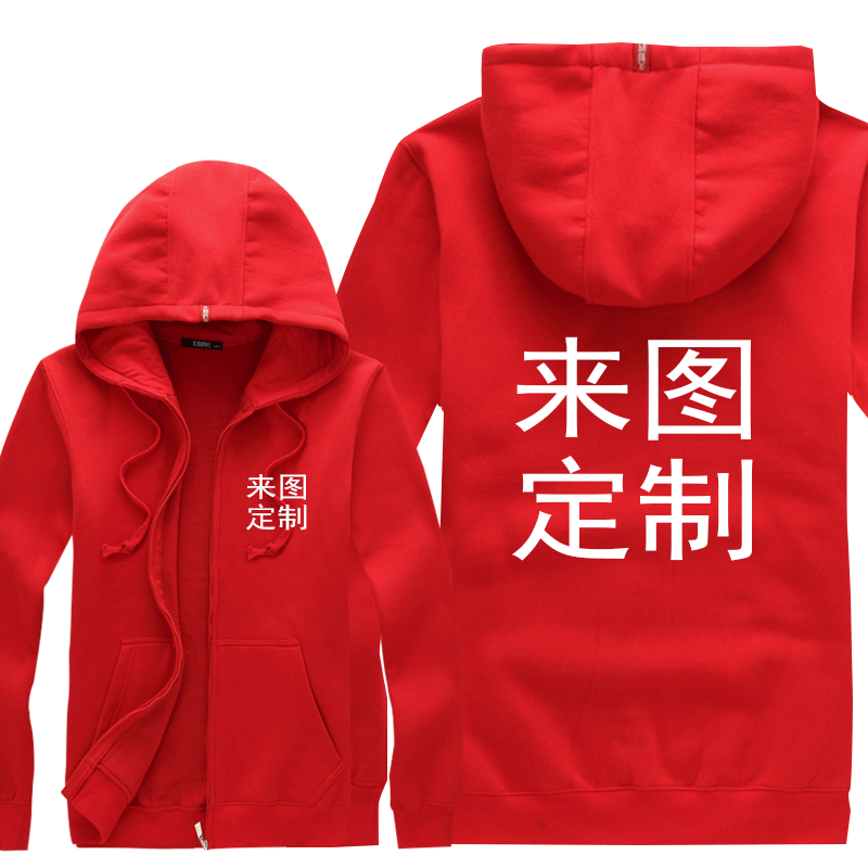 定制班服logo来图工作衣服装卫衣 久刻时光卫衣