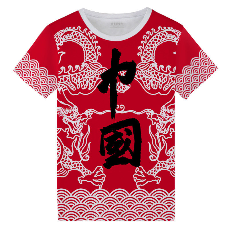 爱国短袖速干大码半截袖冰丝文化衫 久刻时光T恤