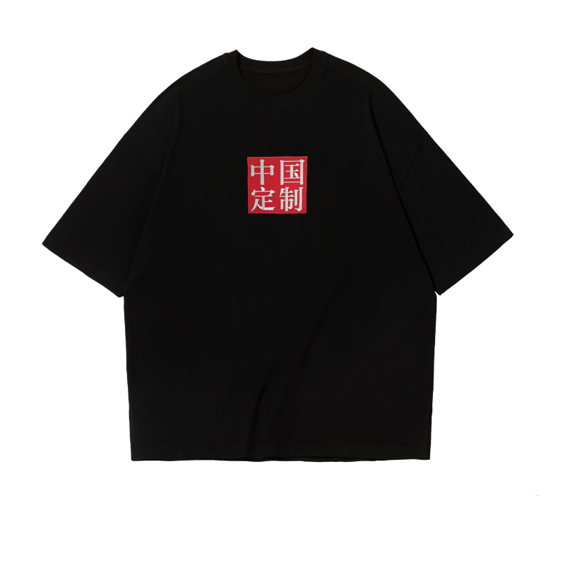 春夏广告logo宽松五分短袖文化衫 久刻时光T恤