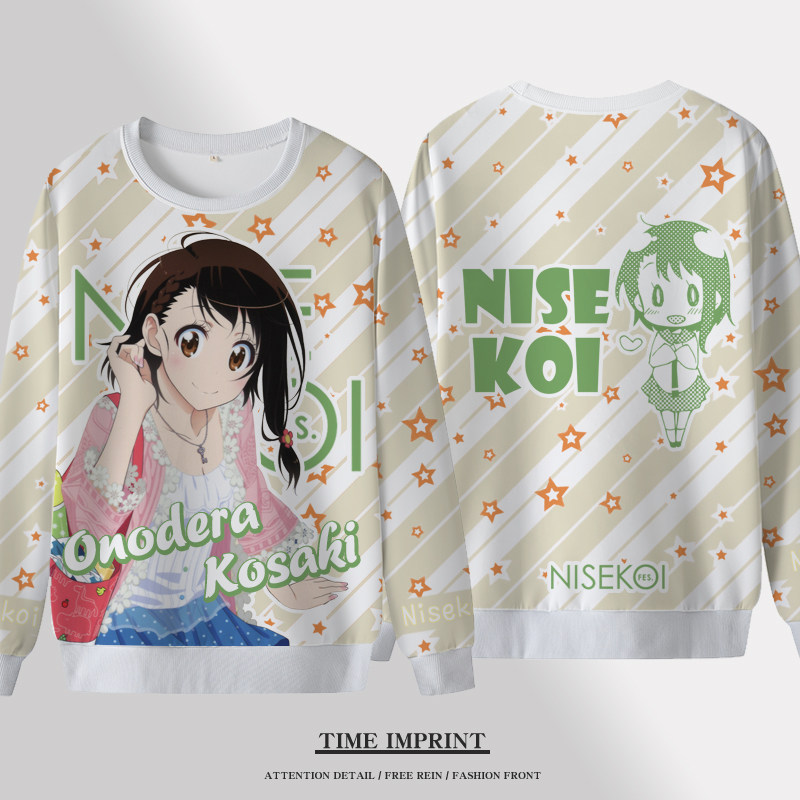 伪恋桐崎千棘学生装小野寺长袖卫衣 久刻时光卫衣