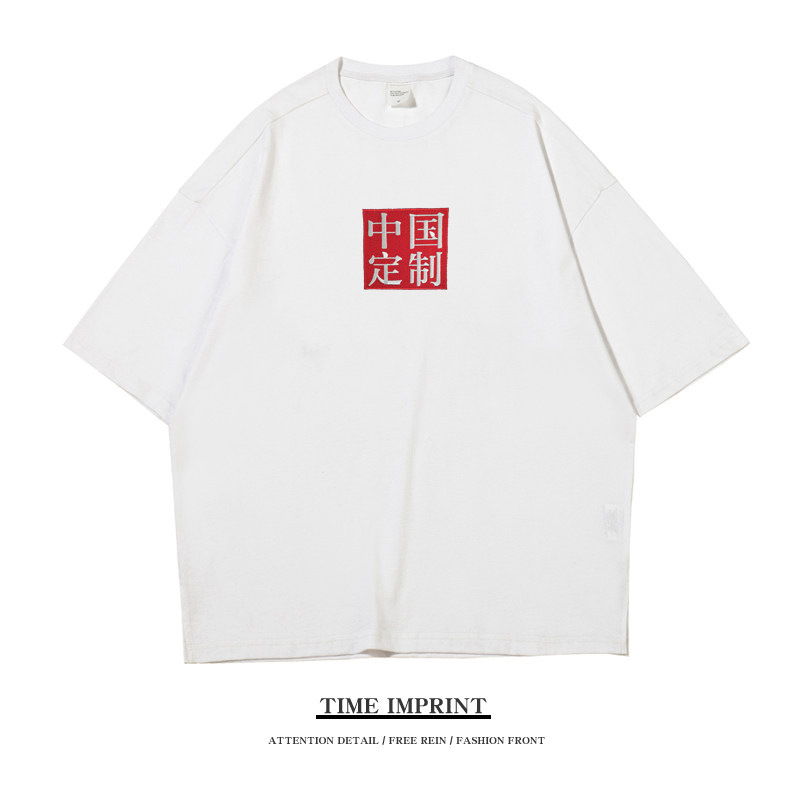 春夏广告logo宽松五分短袖文化衫 久刻时光T恤