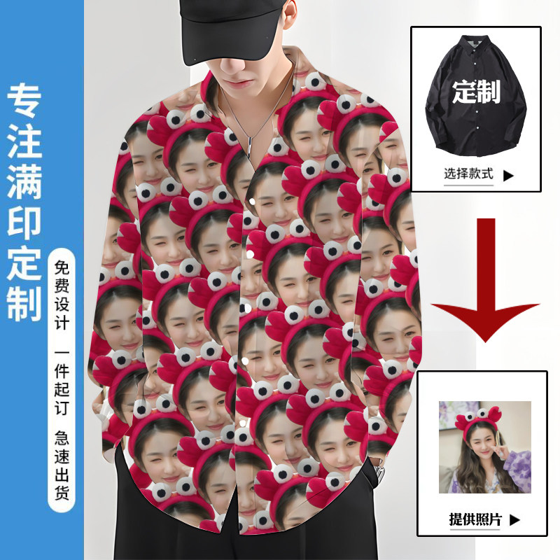 向日葵人脸头像定制T恤短裤渔夫帽子男朋友大脸女情侣装宠物订制