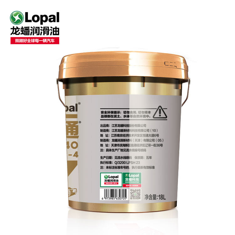 柴油机油 龙蟠四季通V9000 10W-40合成型CK-4  18L,淘宝优惠券,粉丝福利购,淘宝优惠卷