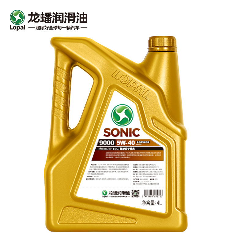 龙蟠SONIC9000 全合成机油发动机润滑油 SN 5W-40 4L*2瓶 - 图2