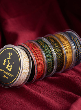 芊雅定制1.5mm鎏金色棉线棉绳星月金刚凤眼百香文玩串珠绳可烧