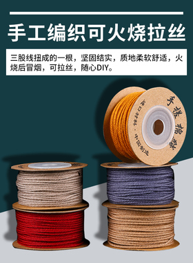 芊雅棉线文玩麻色灰蓝佛珠手串