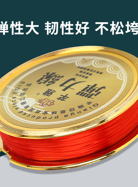 芊雅水晶扁形弹力线绳
