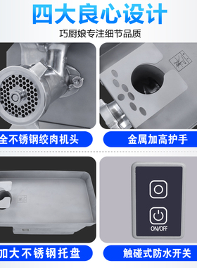 不锈钢商用大功率包邮绞肉机
