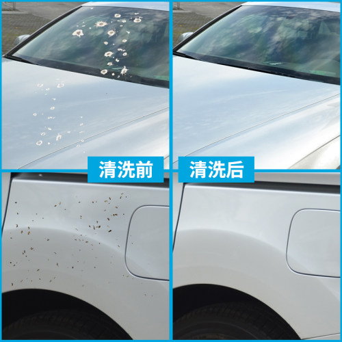 汽车洗车液漆面强力去污泡沫清洁用品鸟粪树脂树胶虫胶去除清洗剂 - 图2