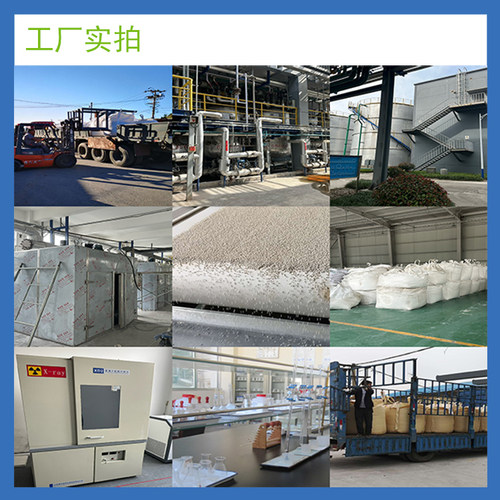 球状mcm22分子筛 mcm-22乙苯烷基化 卓然环保厂家直销 - 图3