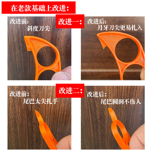 特厚开橙器剥橙器橙子剥皮神器柑橘脐橙去皮器便携剥石榴开果器 - 图0