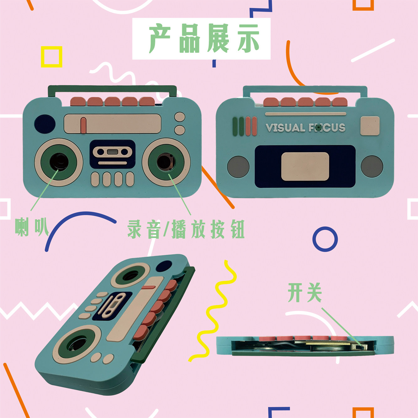 图2