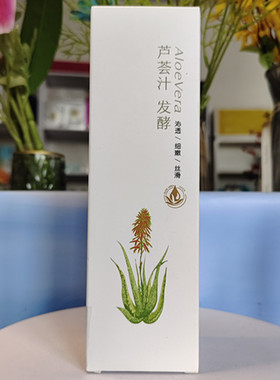 特露白芦荟汁沁透细嫩丝滑保湿水120ml水嫩补水丝滑女士学生