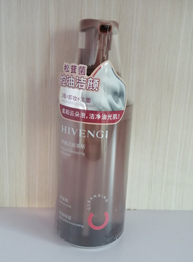 海梵纪氨基酸净澈洁面慕斯500ml泡沫柔和清洁控油平衡