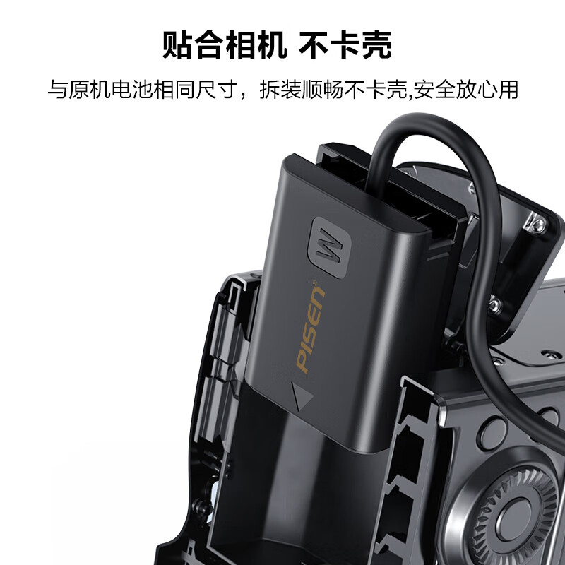 品胜fw50假电池外接电源适用sony索尼zve10  a6400相机直播6400 a6000模拟电池a7r2 6100 zev10 nex7配件a7m2 - 图3