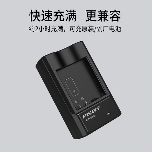 品胜S005E充电器适用理光GR2 RICOH GR一代 gr1 GR II DB65 DB60 gr3 gr3x hdf gr4 db110 db120相机电池座充 - 图2