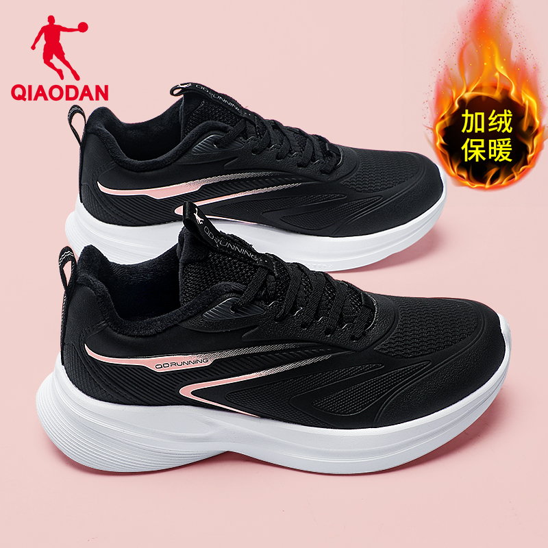 乔丹加绒运动鞋女鞋2025冬季新款二棉鞋专业跑鞋皮面防水跑步鞋子