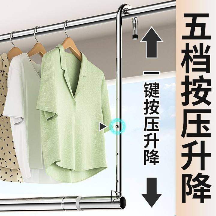 晾衣架家用阳台可伸缩晾衣杆免打孔悬挂式升降衣架晒被子床单神器,淘宝优惠券,粉丝福利购,淘宝优惠卷