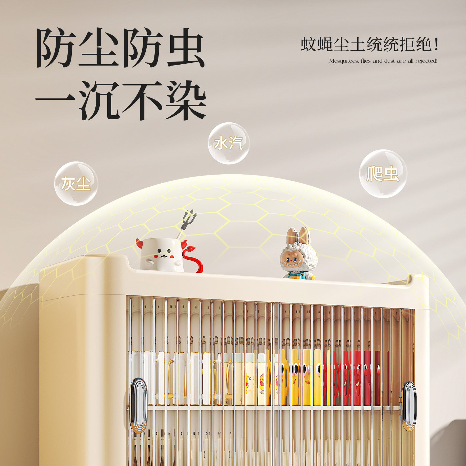 杯架收纳置物架防尘水杯茶杯咖啡杯餐边柜收纳神器高级感轻奢杯柜,淘宝优惠券,粉丝福利购,淘宝优惠卷