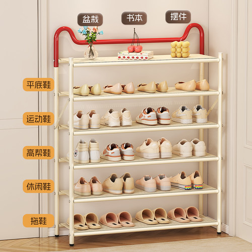 免安装多巴胺鞋架多层家用门口入户鞋柜简易小型好看鞋子收纳神器 - 图1