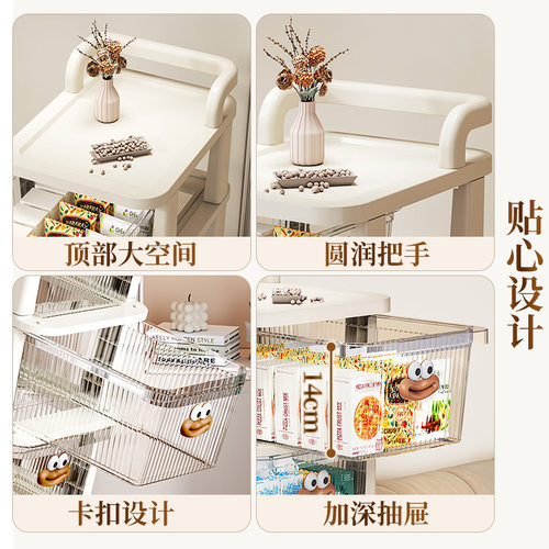 抽屉式零食置物架落地移动小推车客厅多层零食收纳家用玩具储物柜 - 图3