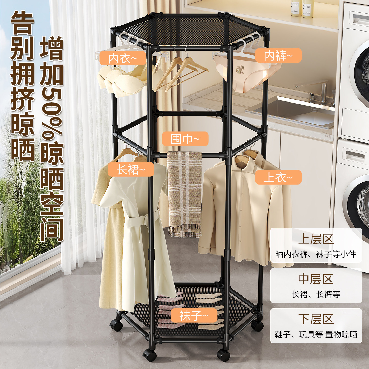 简易晾衣架落地阳台家用室内衣架卧室加粗加厚宿舍省空间衣帽架子,淘宝优惠券,粉丝福利购,淘宝优惠卷