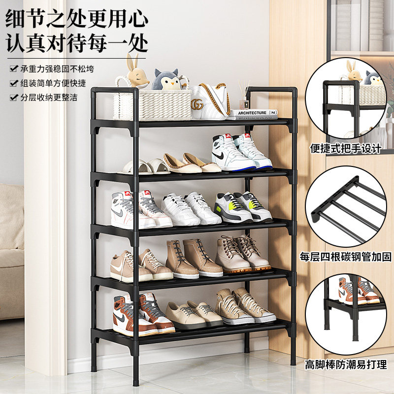 鞋架子简易门口多层室内窄小型出租屋房宿舍家用收纳架子简易鞋柜,淘宝优惠券,粉丝福利购,淘宝优惠卷