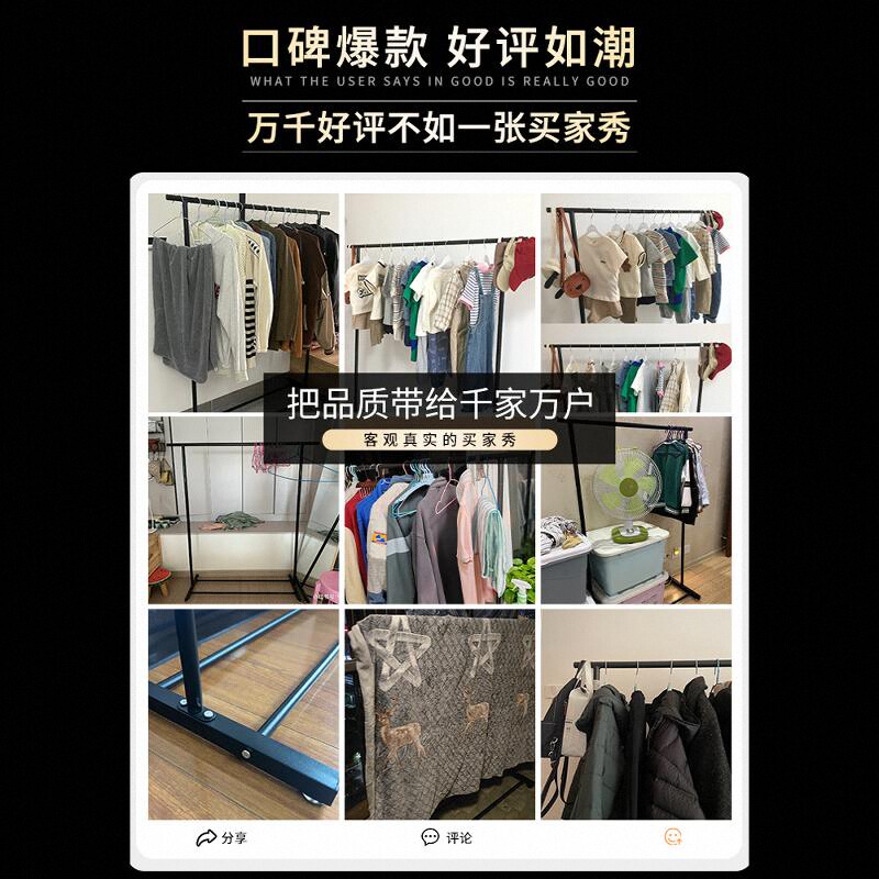 晾衣架落地家用卧室挂衣架室内阳台单杆凉晒衣服宿舍简易衣帽架子 - 图1