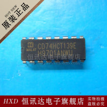 Converter CD74HCT139E HARRIS DIP-16 BRAND NEW ORIGINAL QUALITY ASSURANCE