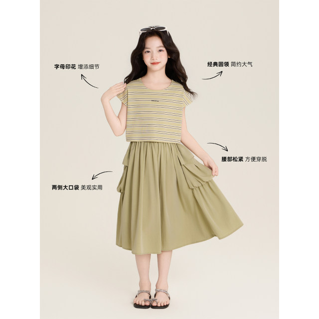 Amybaby girls suit summer 2026 new versatile slim striped sleeveless vest work style skirt