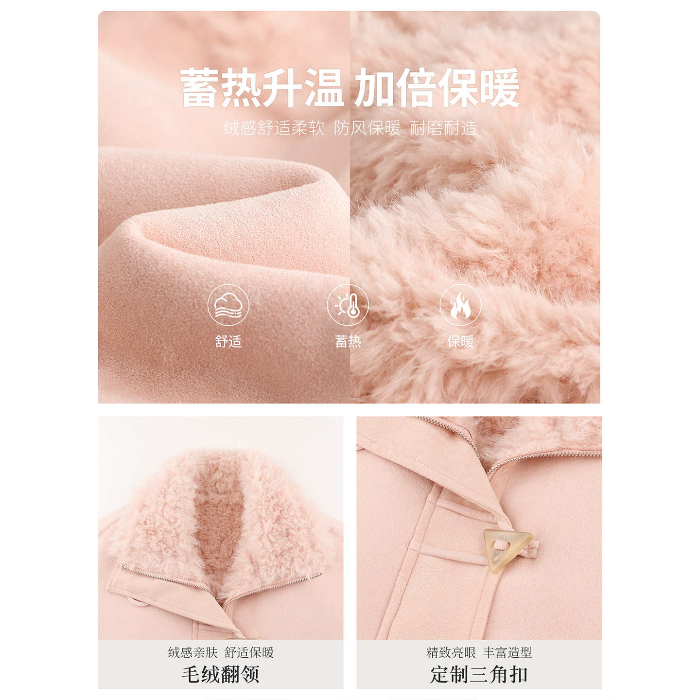 Amybaby女童上衣冬季2025新款韩版设计感加厚防风皮毛一体外套,淘宝优惠券,粉丝福利购,淘宝优惠卷