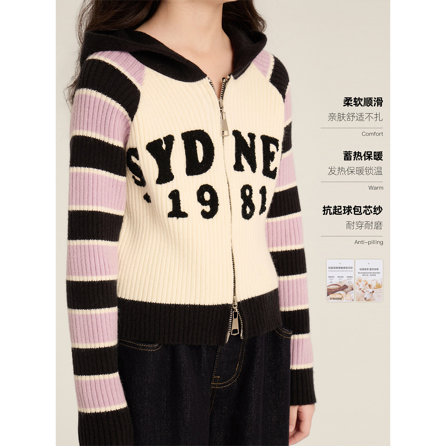 Amybaby女童外套冬季2025新款字母条纹毛衣长袖针织衫连帽外套,淘宝优惠券,粉丝福利购,淘宝优惠卷